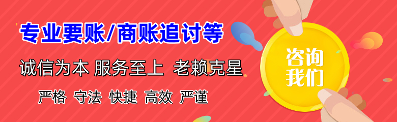 潜江收债公司